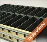 Формы для пенобетона